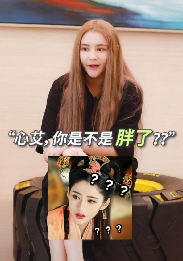 【周杰伦《天台》女主李心艾近照显发福】近日,网上曝光曾出演周杰伦