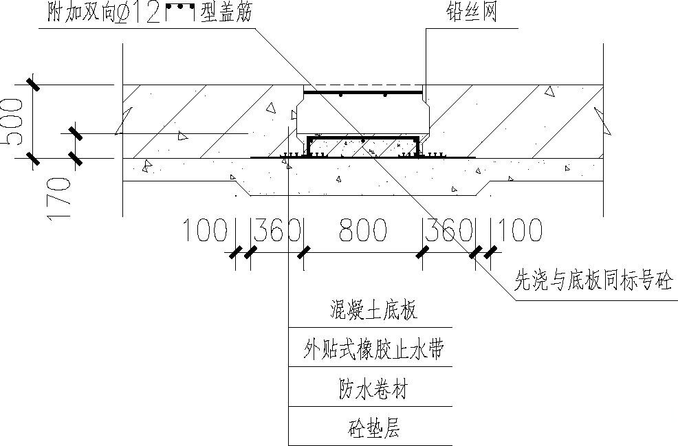 防水胶粘贴牢固新旧 建筑物 缝 止水 大样混凝土止水带的施工图用于外