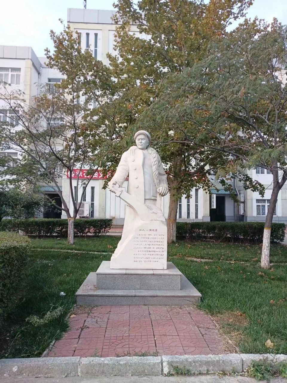 天津石油职业技术学院 这才是 97