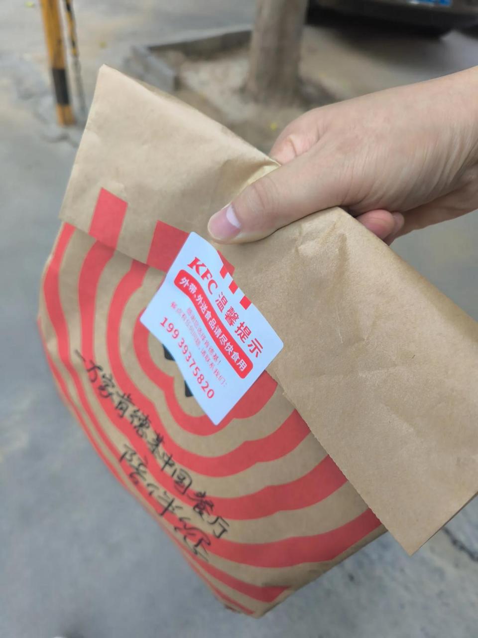 肯德基外带的袋子反人类,连个手提的地方都没有,抓着费劲,掂着类似人