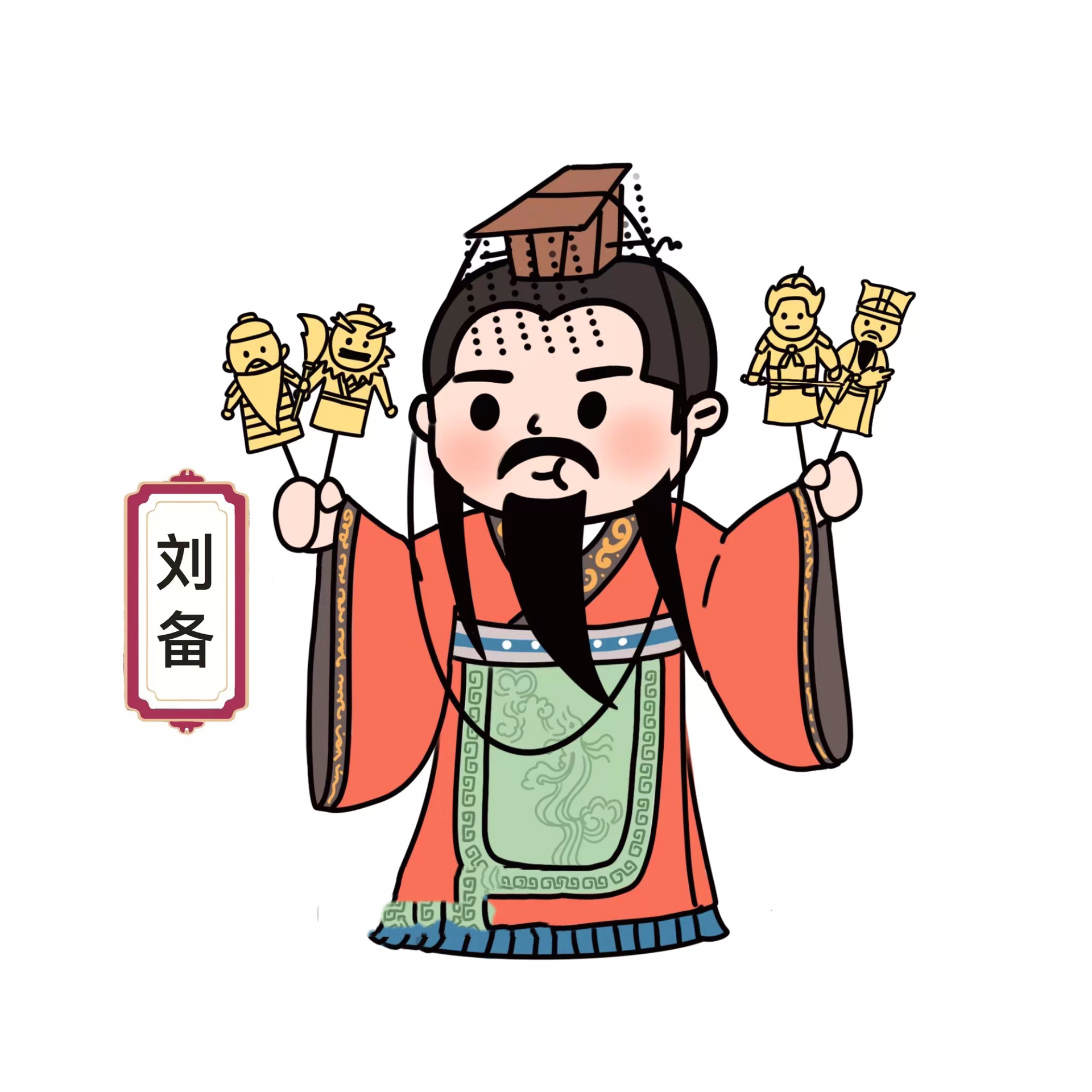 有关刘备的历史典故有很多,小画最喜欢的是这三个: 	 ✅ 跃马檀溪