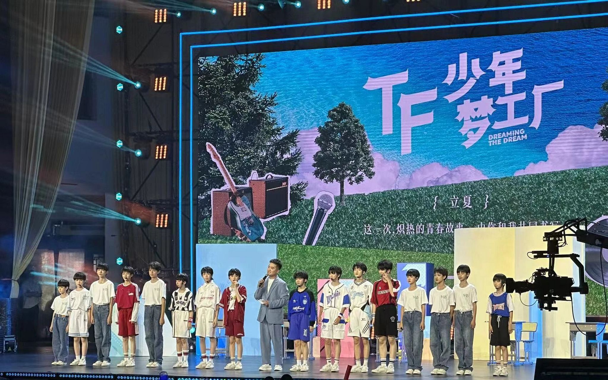 tf家族四代 大合照