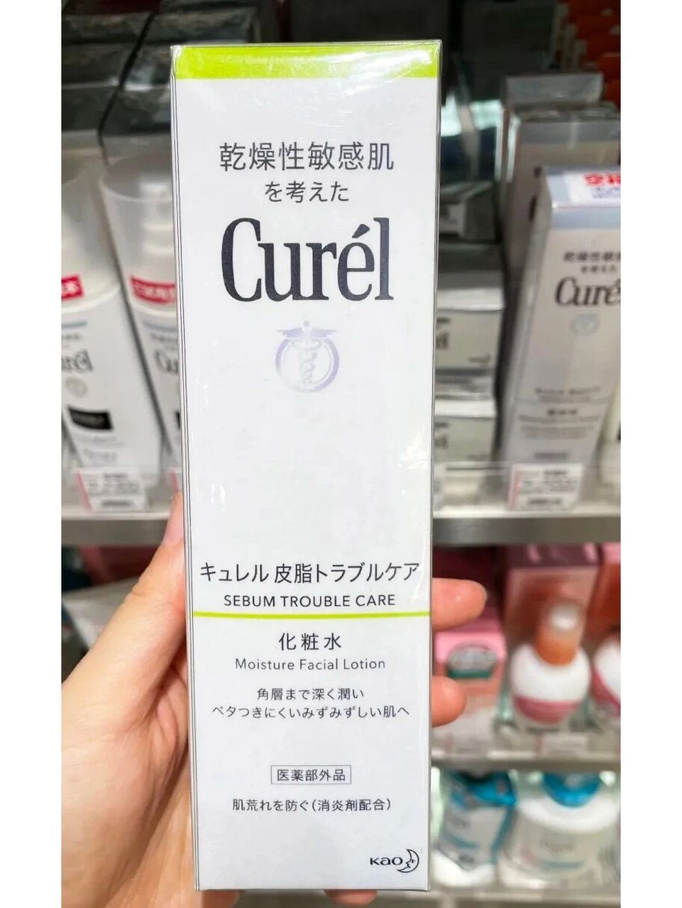 日本珂润sebum trouble care保湿化妆水 添加了滋润成分桉树提取物,做