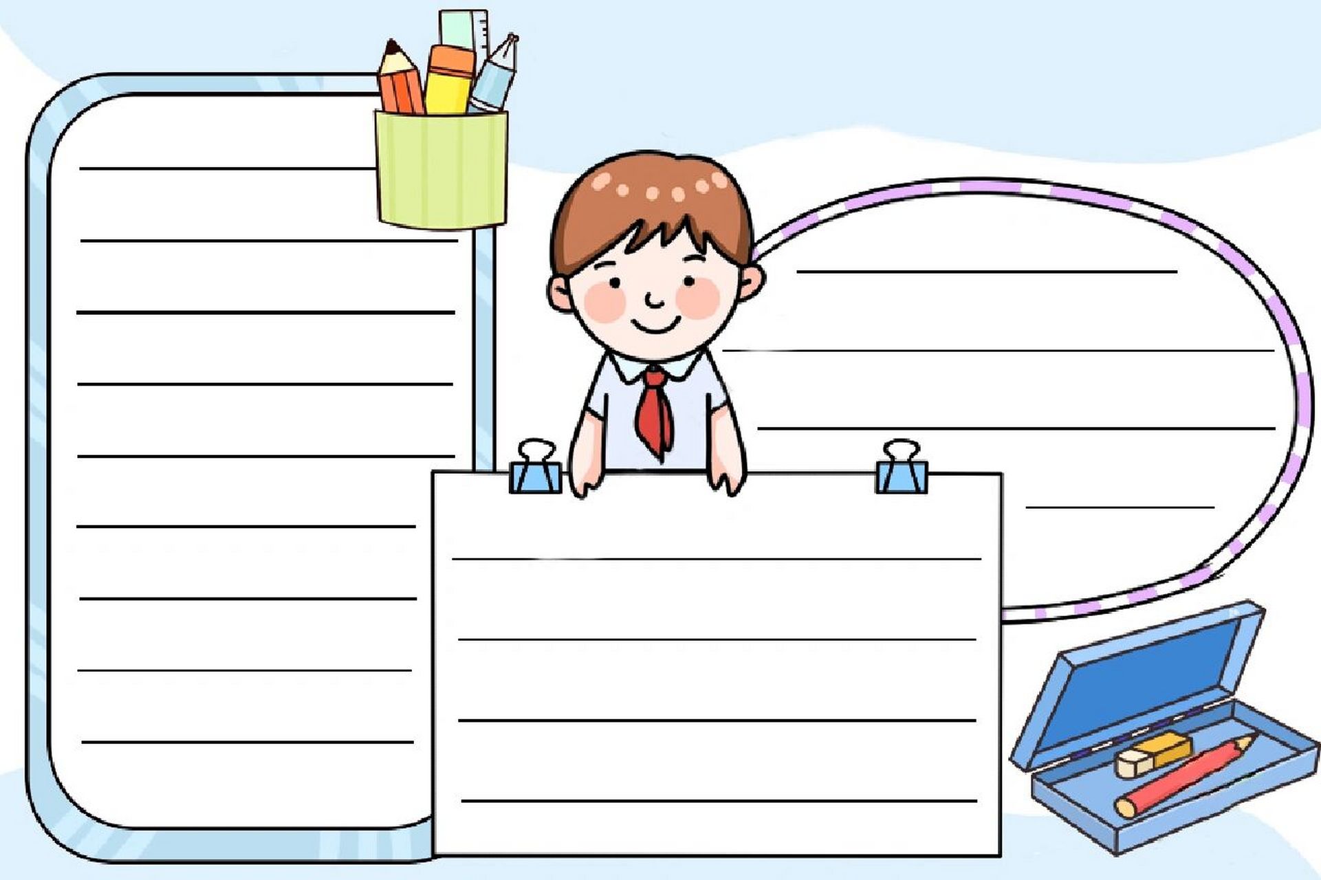 小学生手抄报|通用手抄报模板