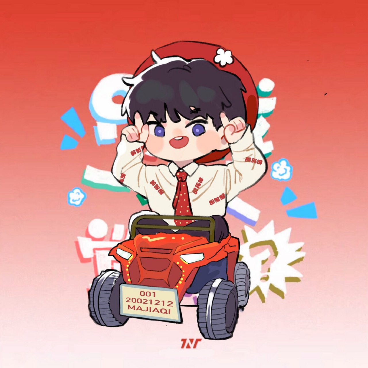 时代少年团 q版头像卡通 时代少年团 星芒初现# "明天依然少年 这个