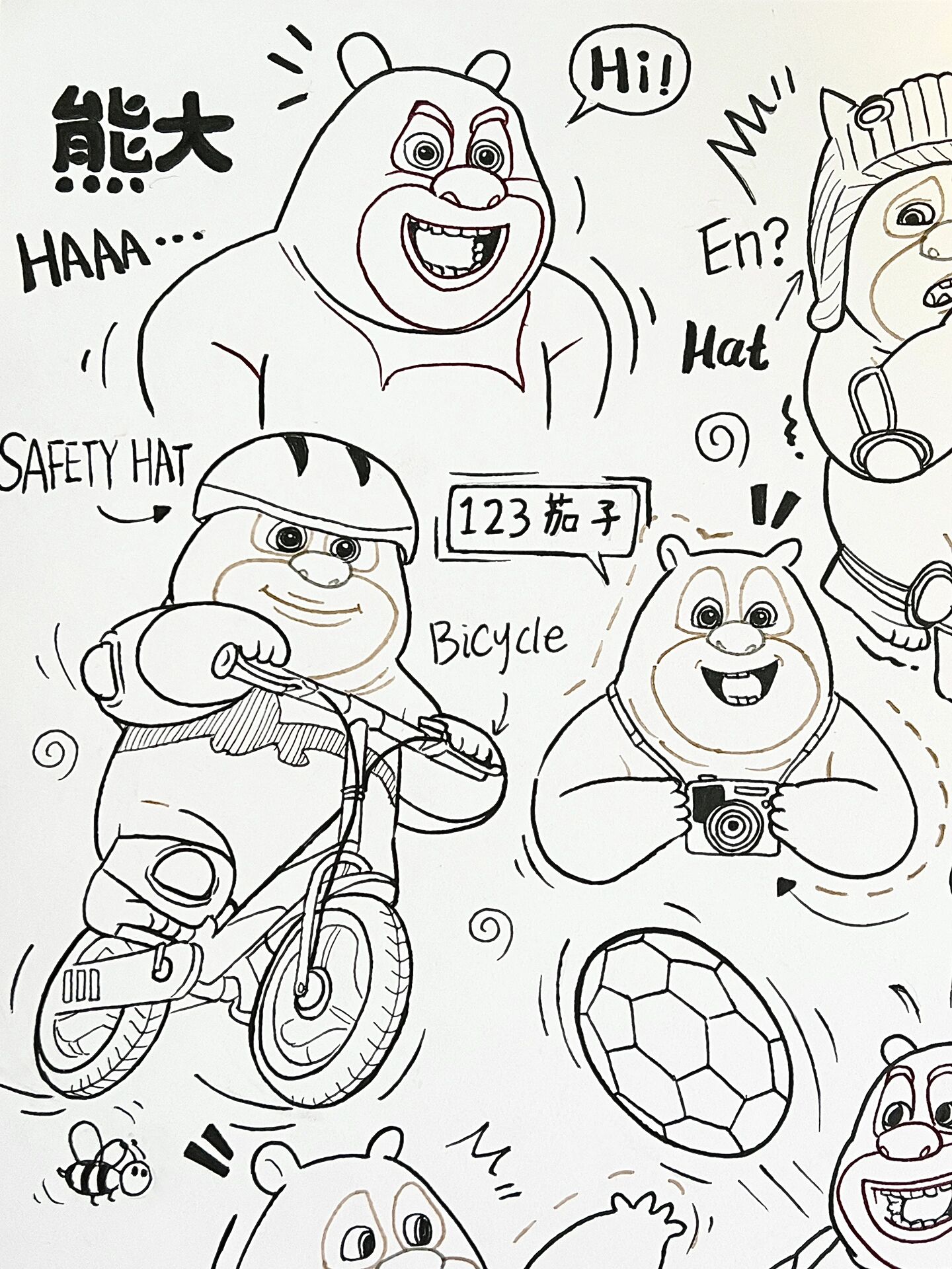 熊出没手绘|附线稿