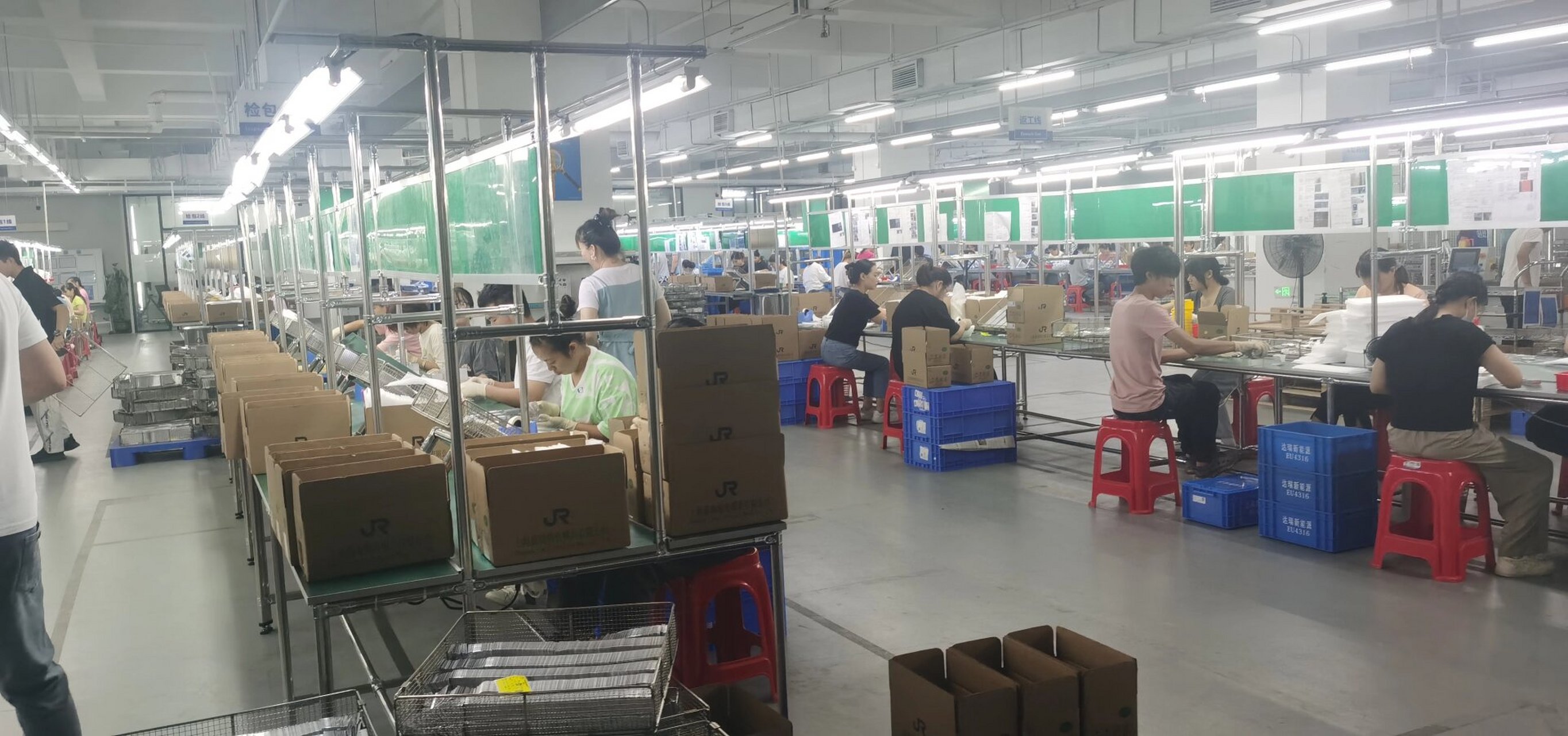 广东·东莞达瑞电子厂 【企业名称】广东·东莞·达瑞企业 (学生工)