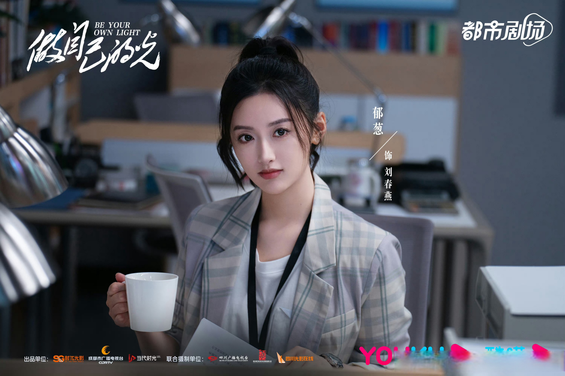 相信我们都会遇见更好的自己,很高兴遇见你,春燕[太阳][微风]#做自己