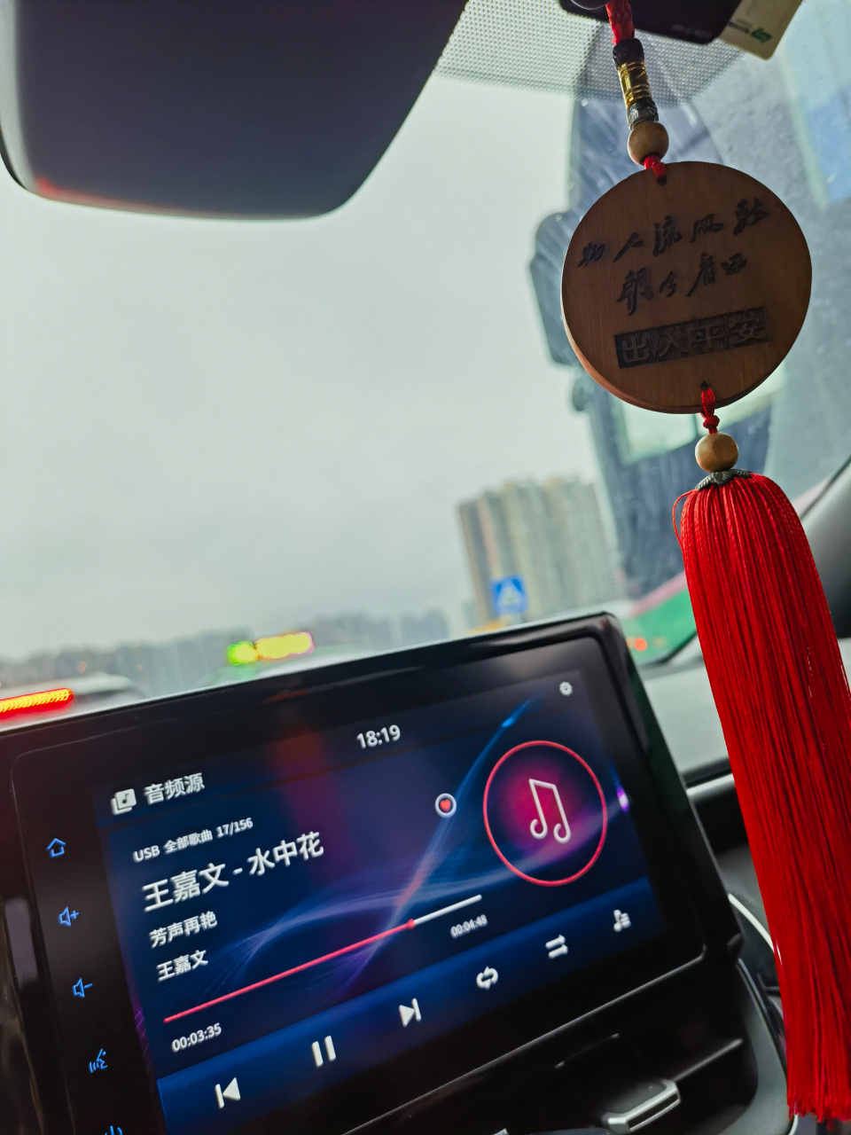 我这车可以听广播,连接手机蓝牙听歌,有线连接手机听歌,u盘听歌,最近