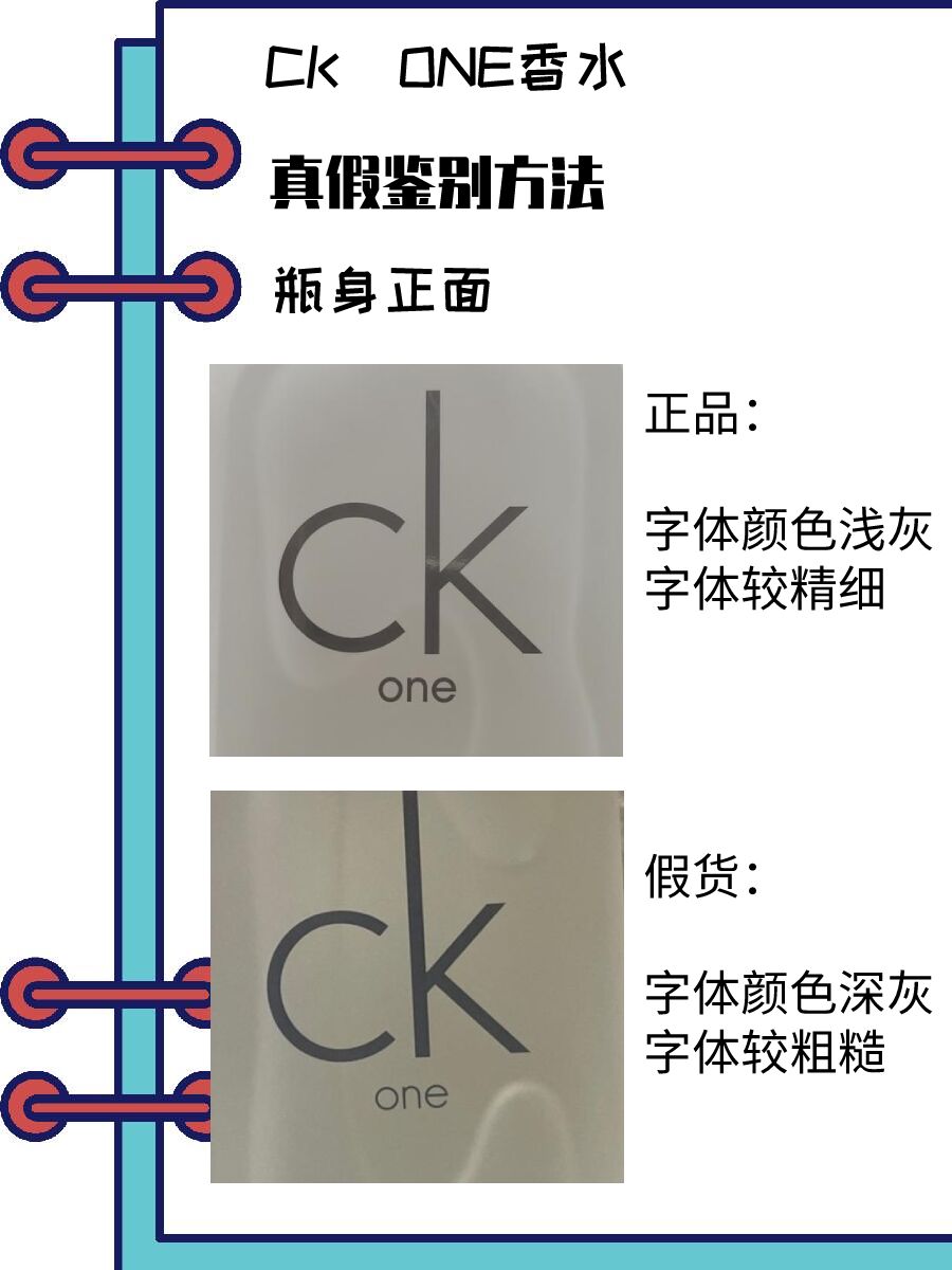 ck戒指真假鉴别图片