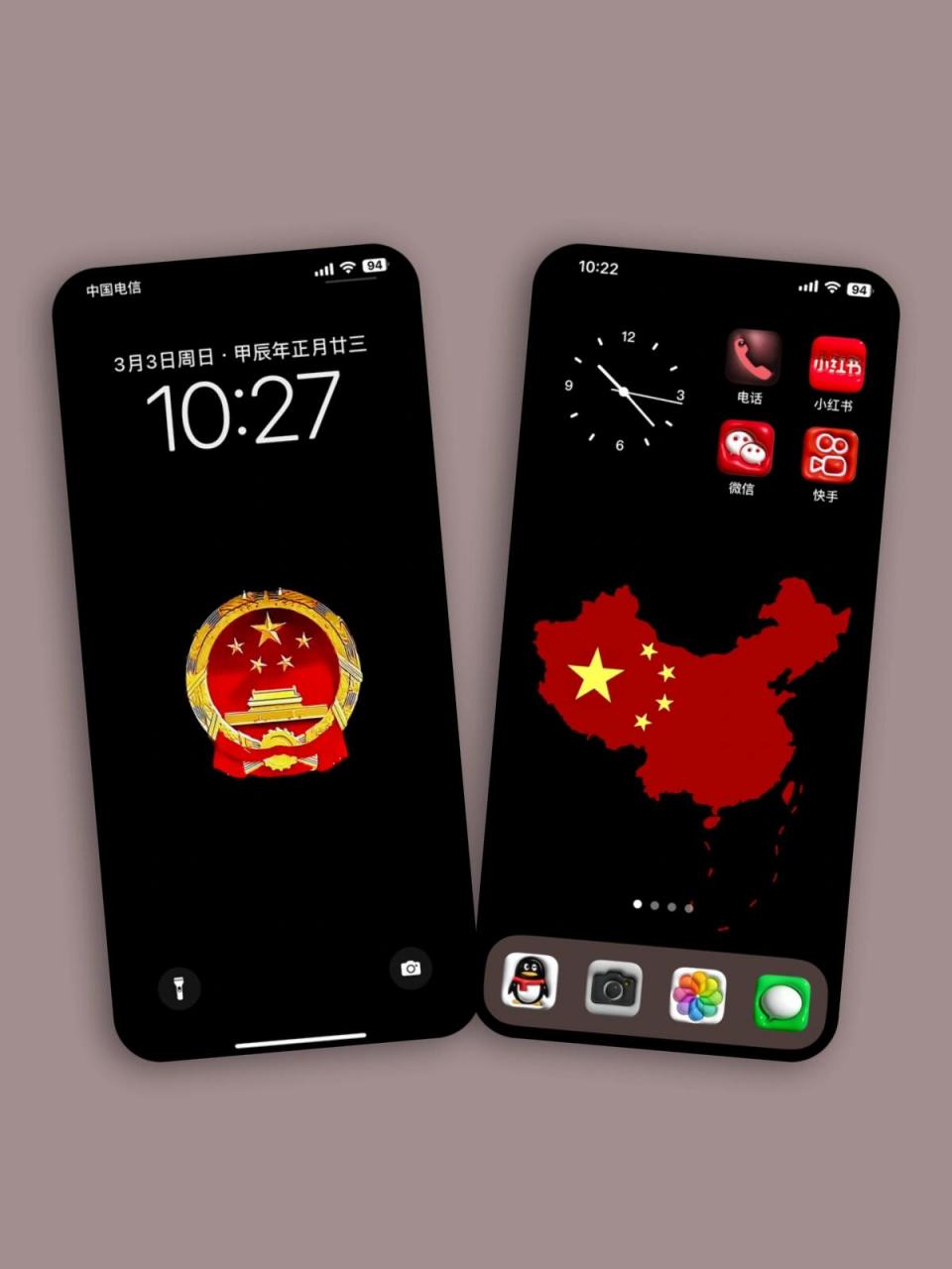 爱国壁纸 黑色更庄重 国徽中国地图超清原图 已上架,需要超清原图 请