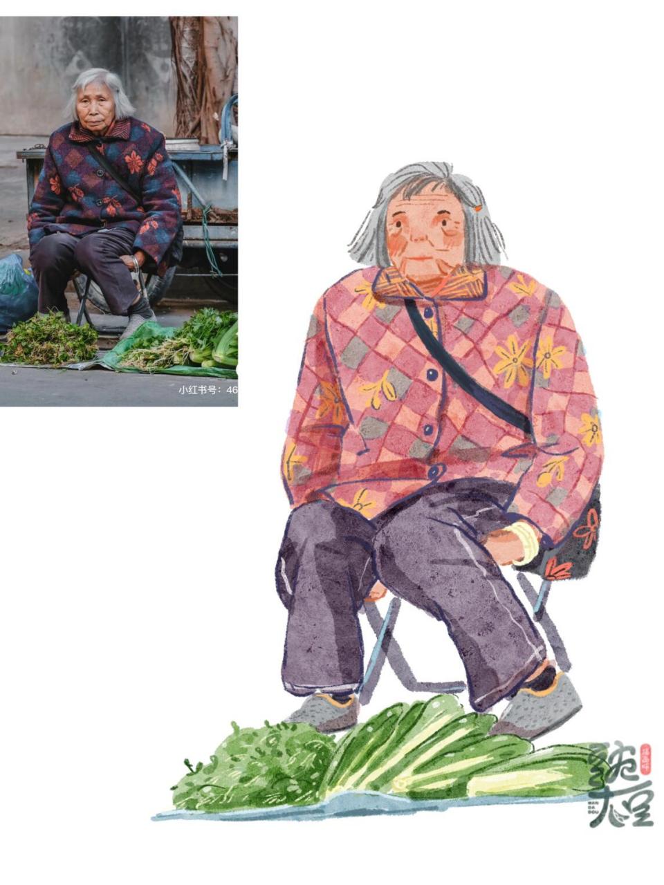 很喜欢这种有生活气息的图片呀,画一个买菜的老奶奶 图片来源@奥利给