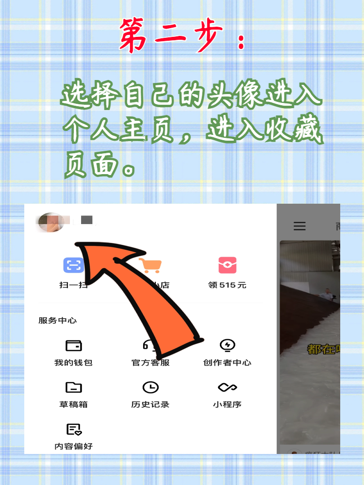 快手点赞作品失效删除（快手已点赞失效作品怎么删除）