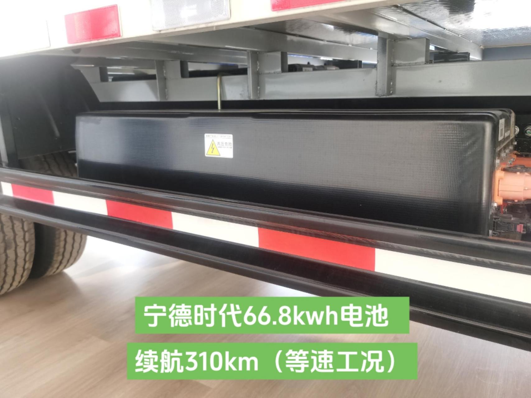 远程锋锐v5e电动小卡.0首付  月供低至3580元起 宁德时代66.