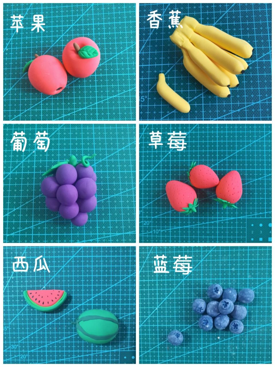 粘土制作过程蔬菜水果图片