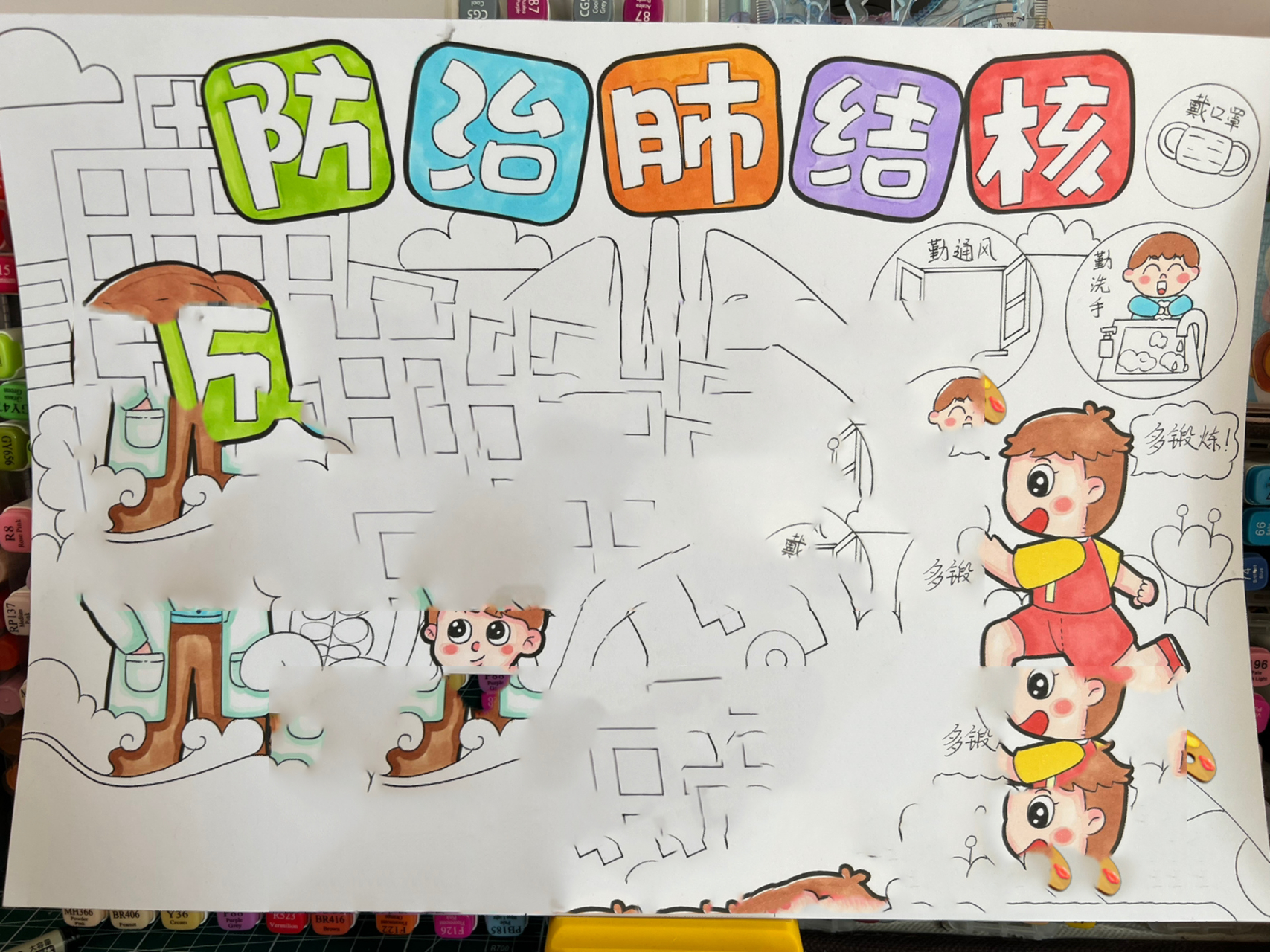 防治肺结核主题画 今日代画作品,防治肺结核主题画,3月24日是防治结核