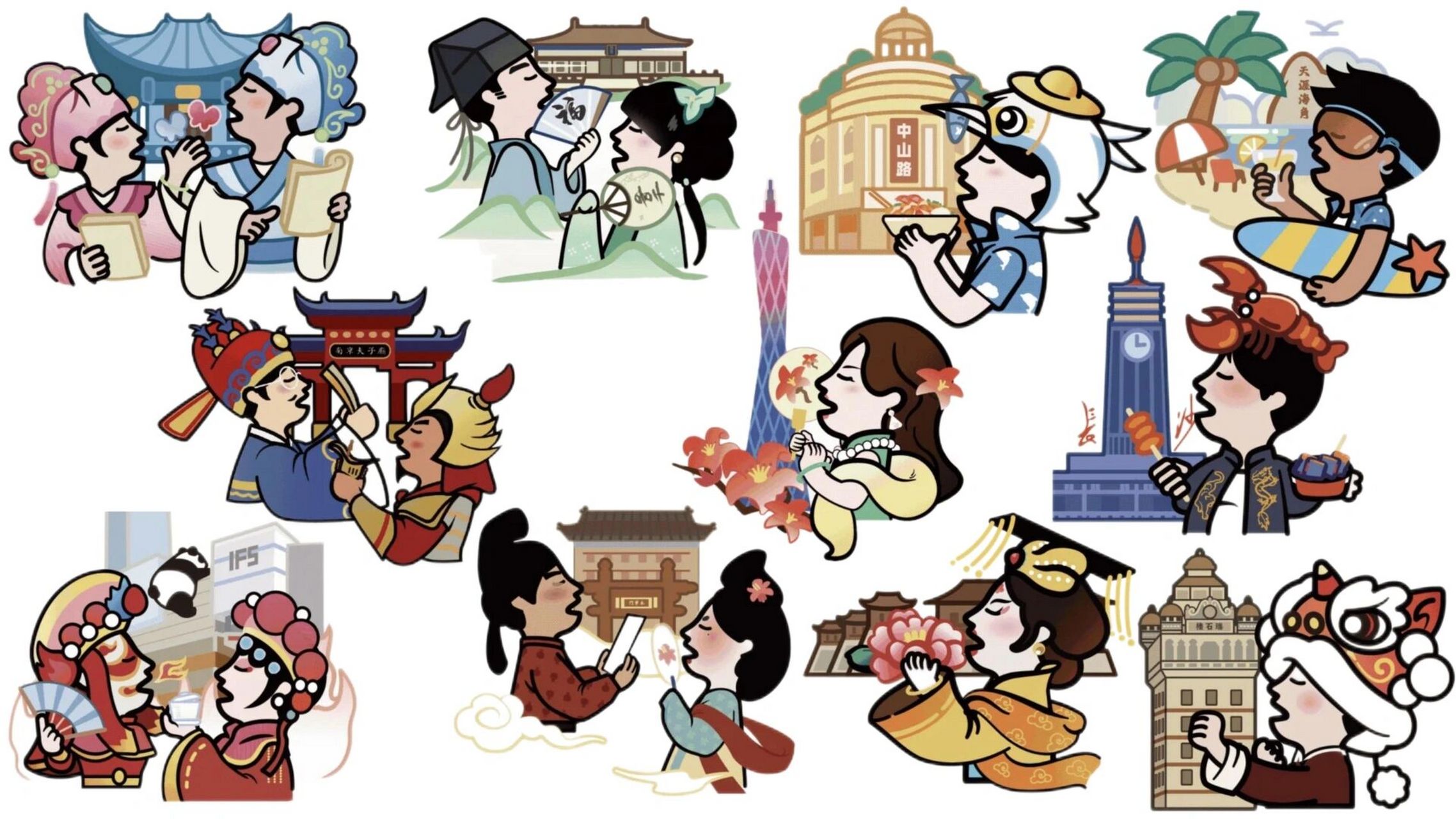 喜茶|城市文旅限定冰箱贴来啦(十一城) 97阿喜出炉了五一限定冰箱贴