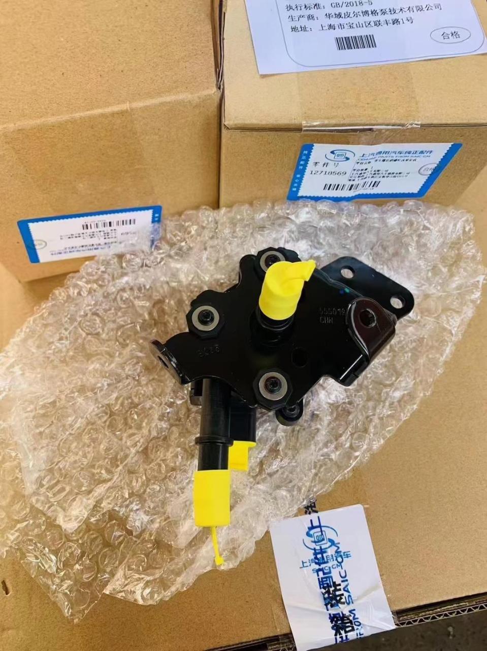 关于碳罐吹洗泵的问题详解:再次提醒,抛除你的老思维,学习才能进步