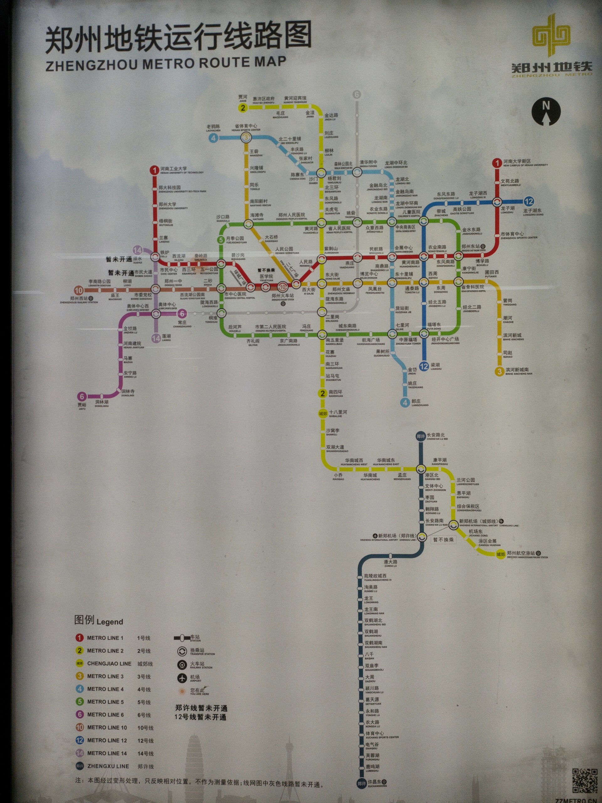 郑州最新完整地铁路线图