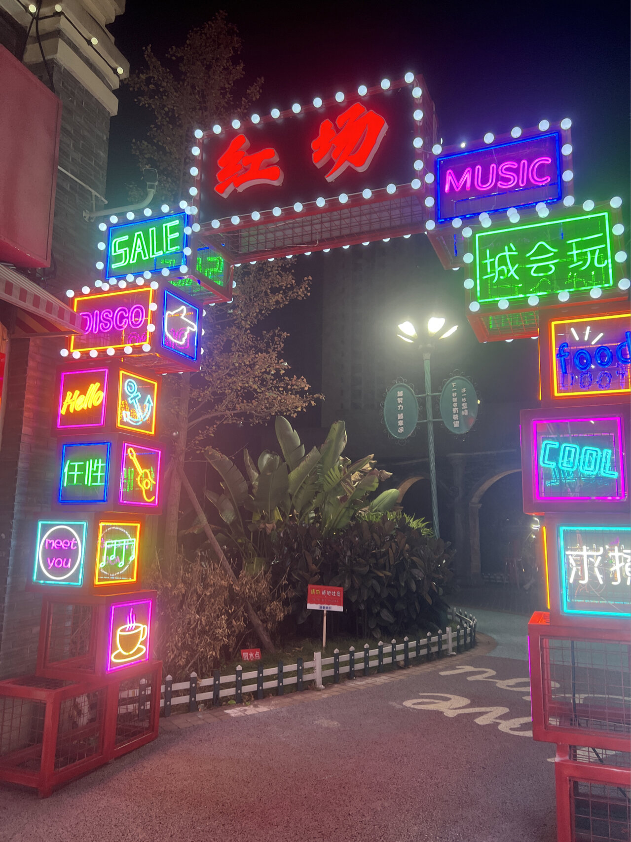 新寻觅到的一处打卡地,江津双福