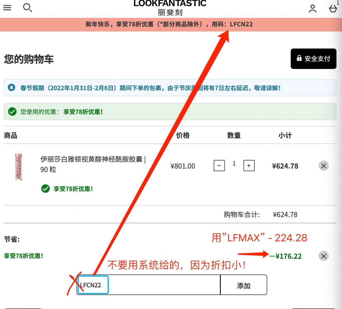 躺中国薅英国羊毛|lf可以英国价格直邮中国 0269♀15我后悔才
