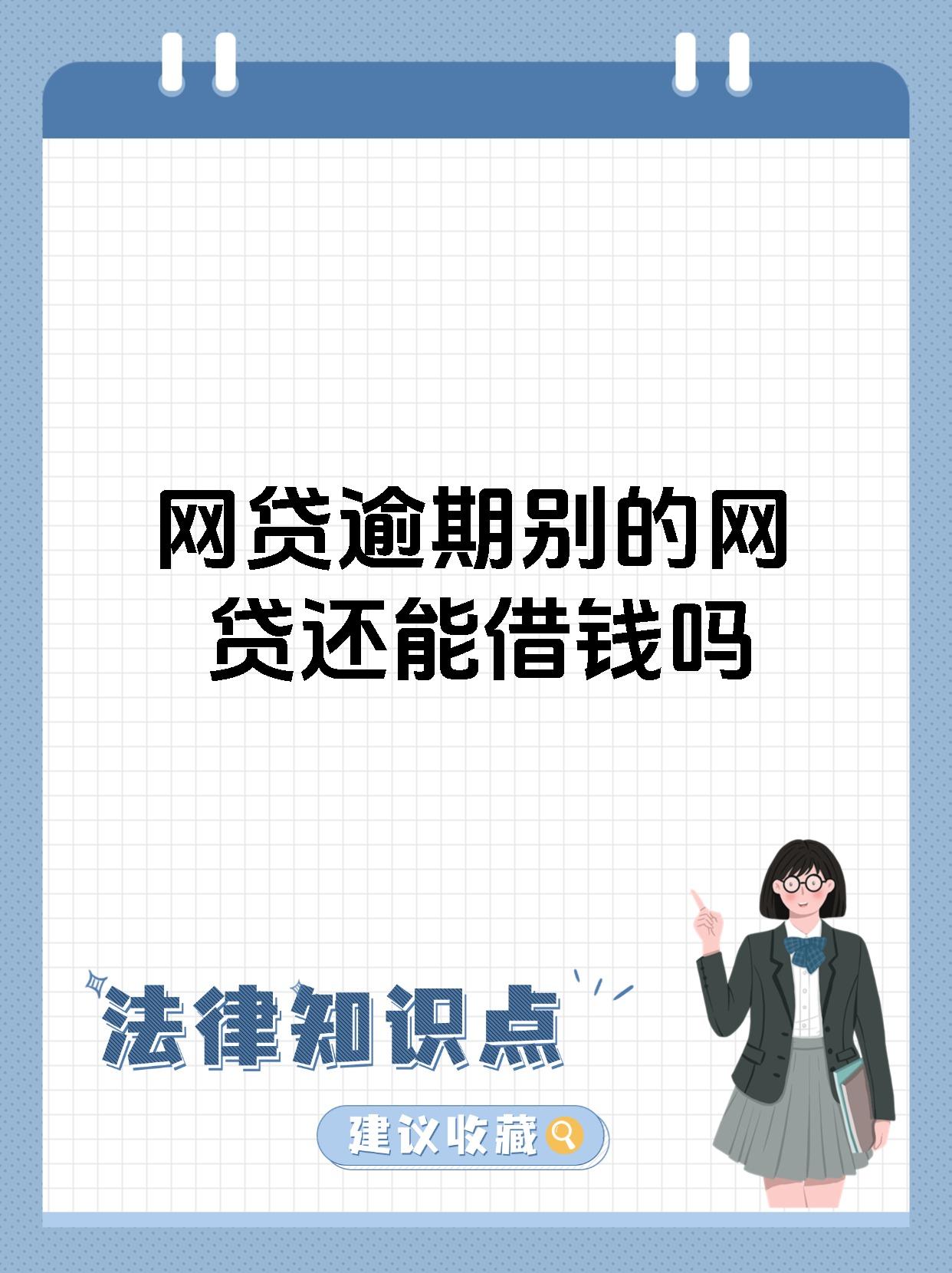 p2p网络借贷平台名词解释(什么是p2p网络借贷,分为哪两类?)