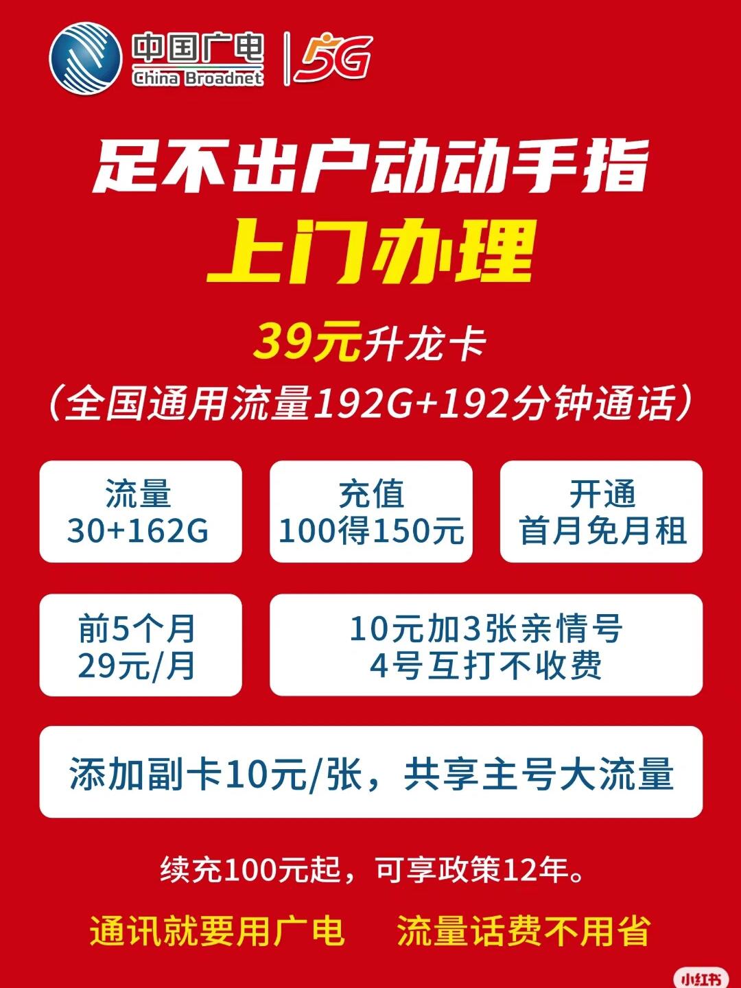 购买手机卡要钱吗现在怎么办