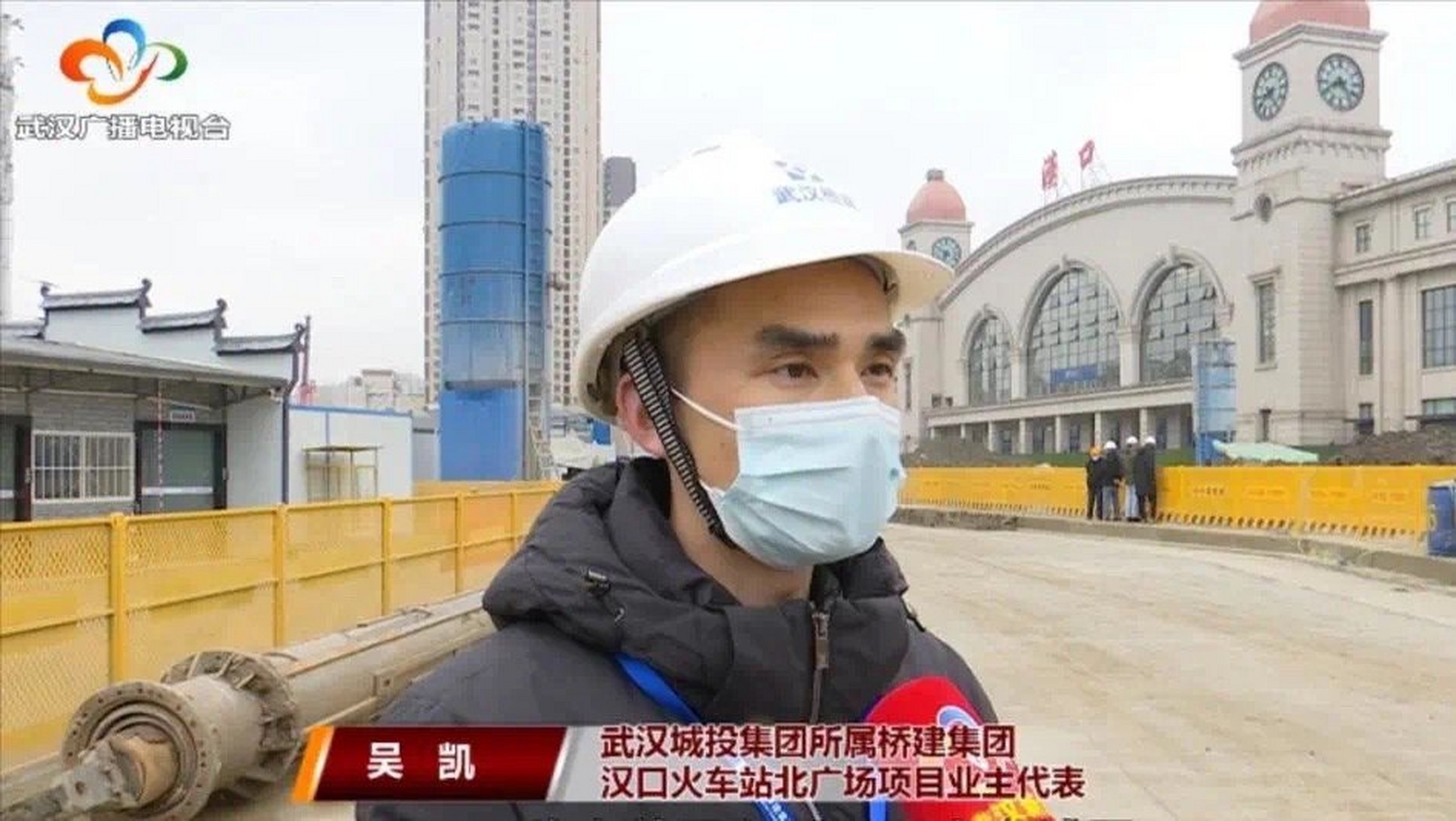 2月18日 记者从武汉城投集团获悉 经过一年多的持续建设 汉口火车站北