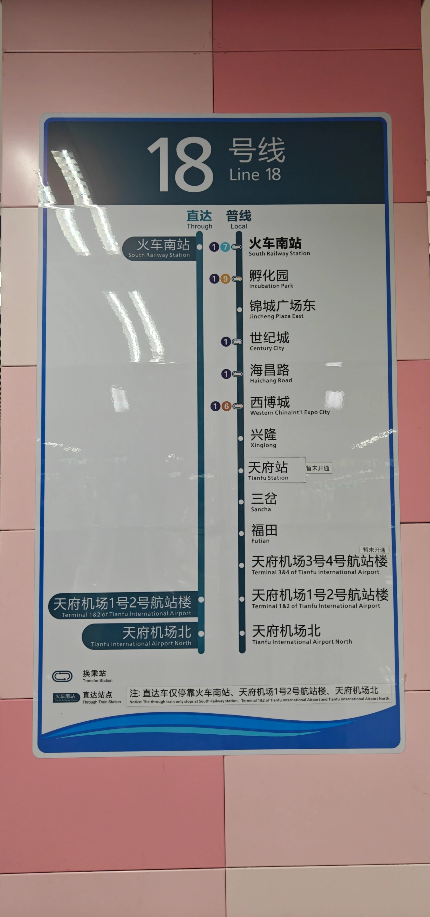 地铁十八号线线路图片