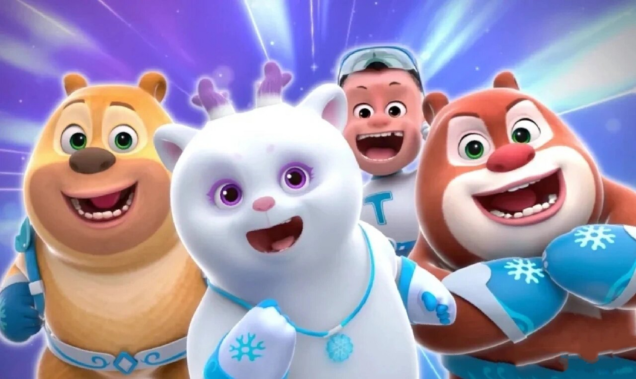 团宝儿让我爱死你好吗?01 熊出没里面的团子真的超可爱团子贴贴