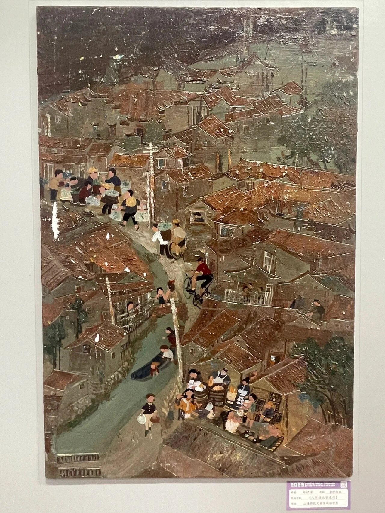 艺术节绘画获奖作品