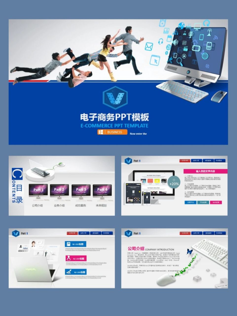 97页数:30p(图片文字均可编辑修改). 创作不易,请勿盗图.
