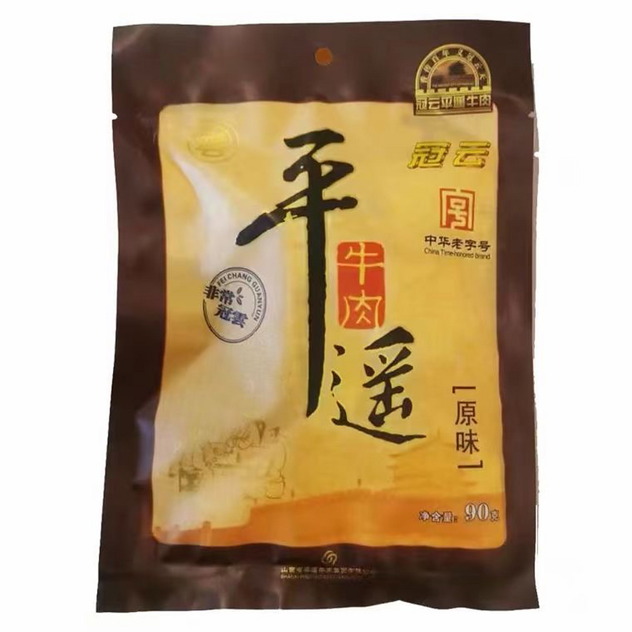 冠云平遥牛肉整箱 整块90克×30袋 新日期 67特价90 380元 包邮