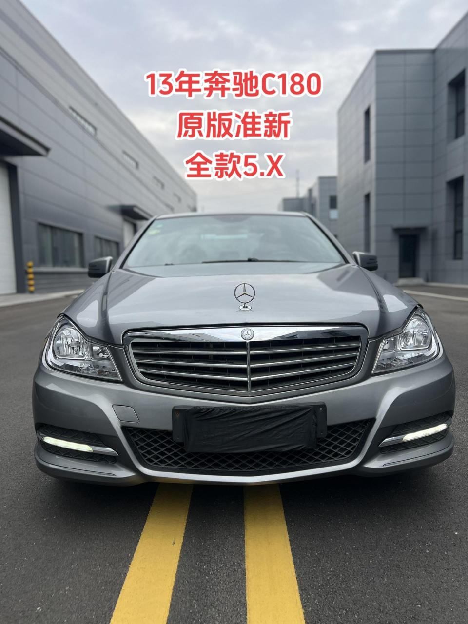 13年奔驰c180.全车原版,划痕补漆,行驶十万公里,1.