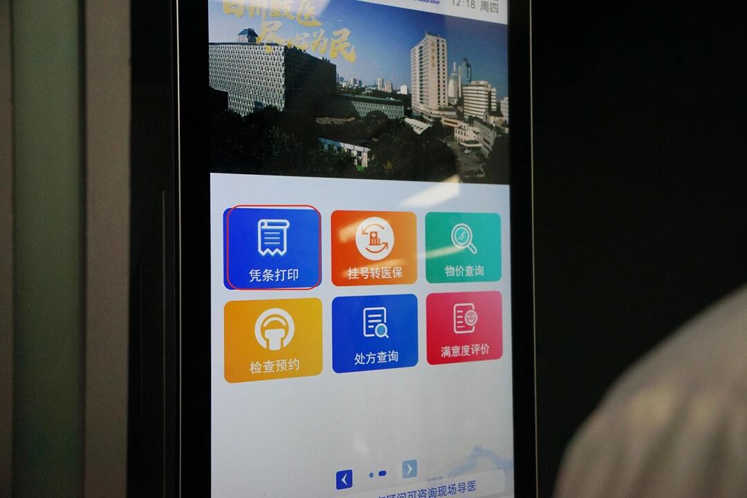 302医院代取报告代挂号多科室就诊高效统筹,一天看完所有的简单介绍 302医院代取报告代挂号多科室就诊高效统筹,一天看完所有的简单介绍