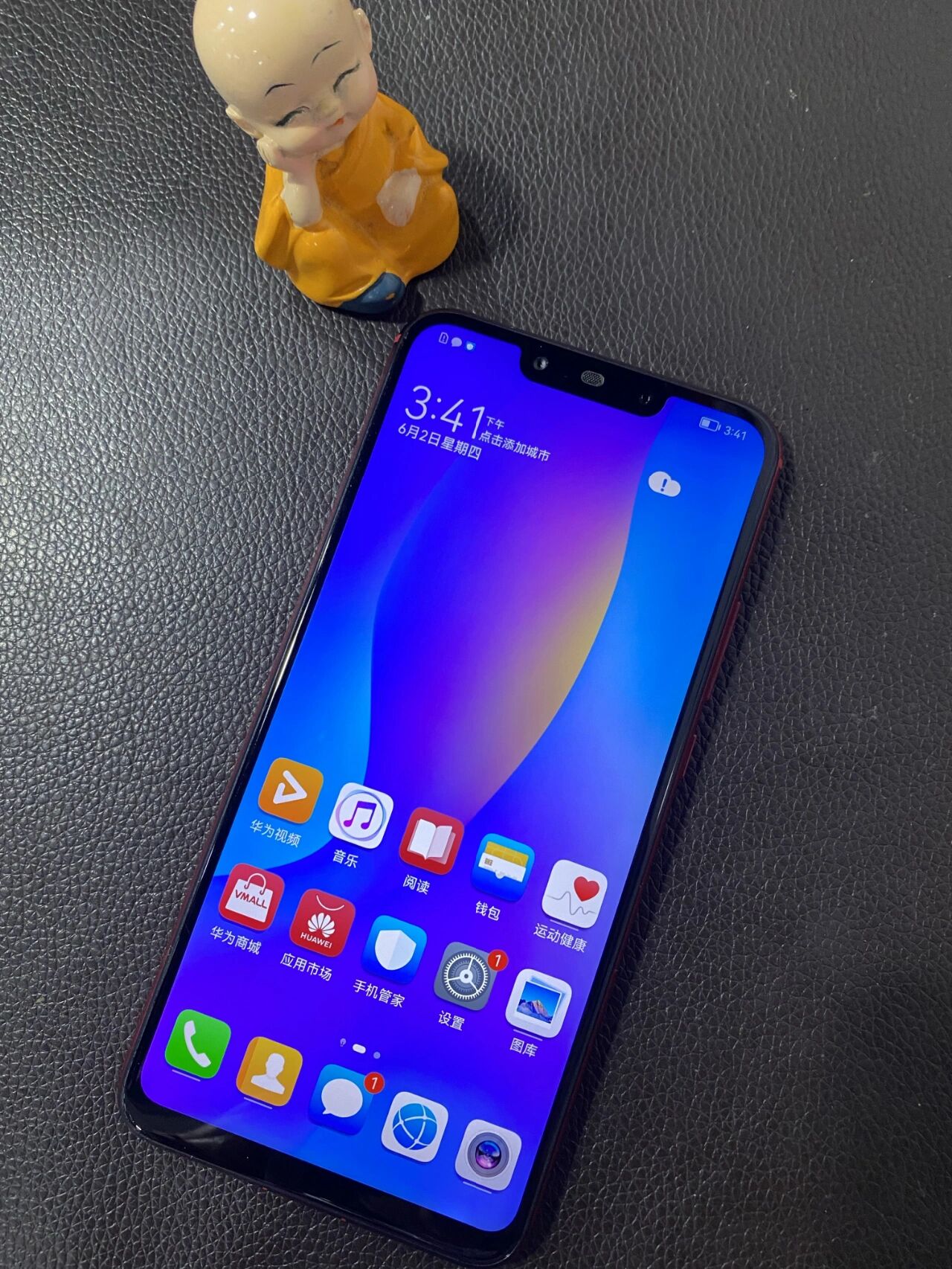 华为nova 3i 6 128 双卡全网通599