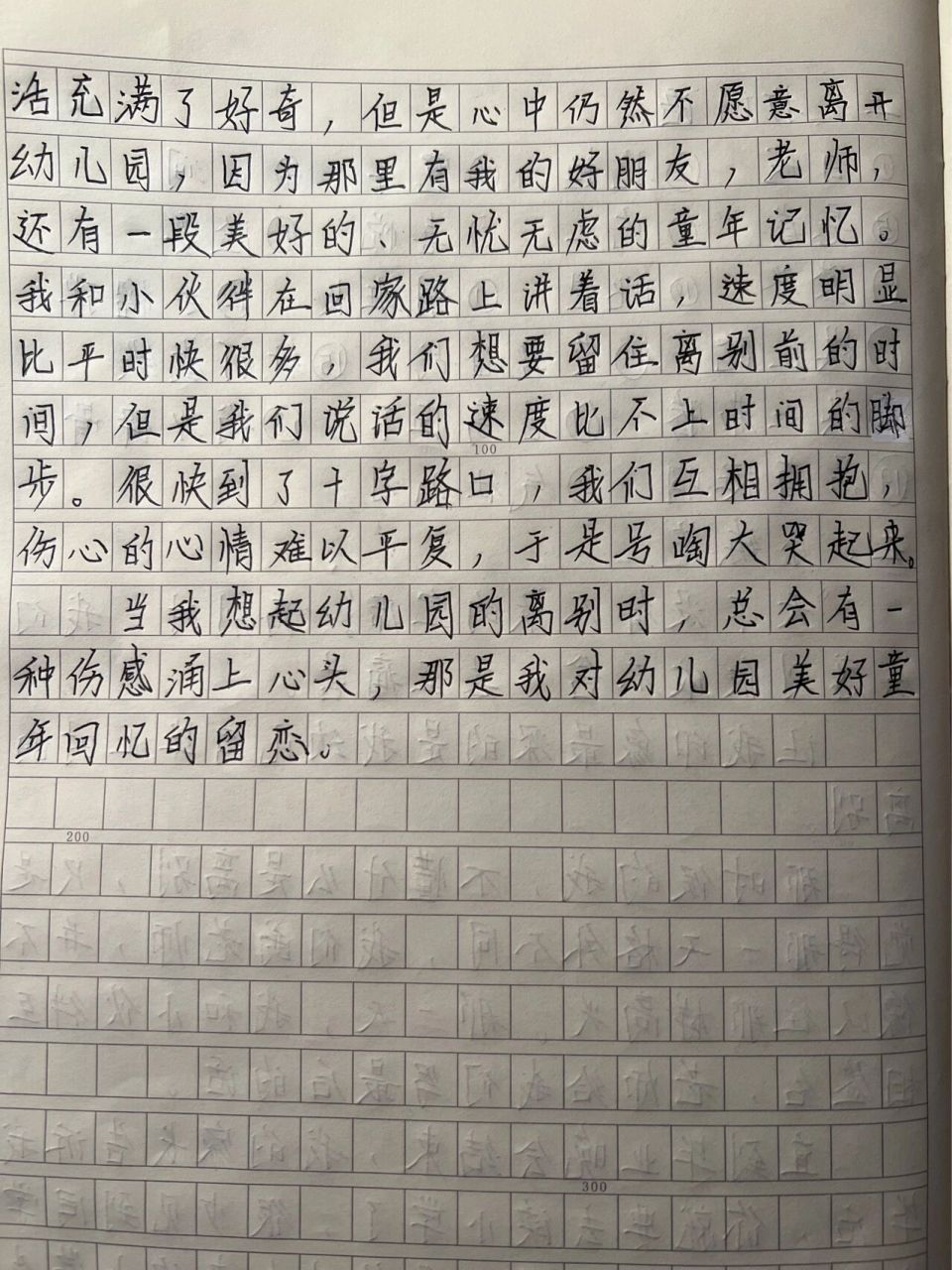 离别场景小练笔(六年级上作文)