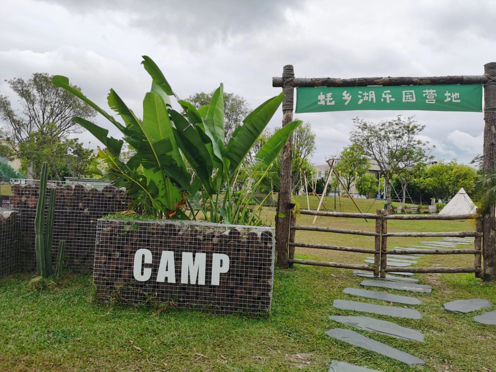 深圳宝安沙井蚝乡湖公园 蚝乡湖公园不知道来了多少次,每次来都很愉快