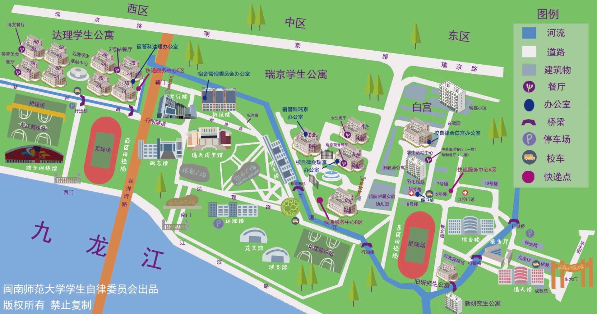 闽南师范大学【新版地图】