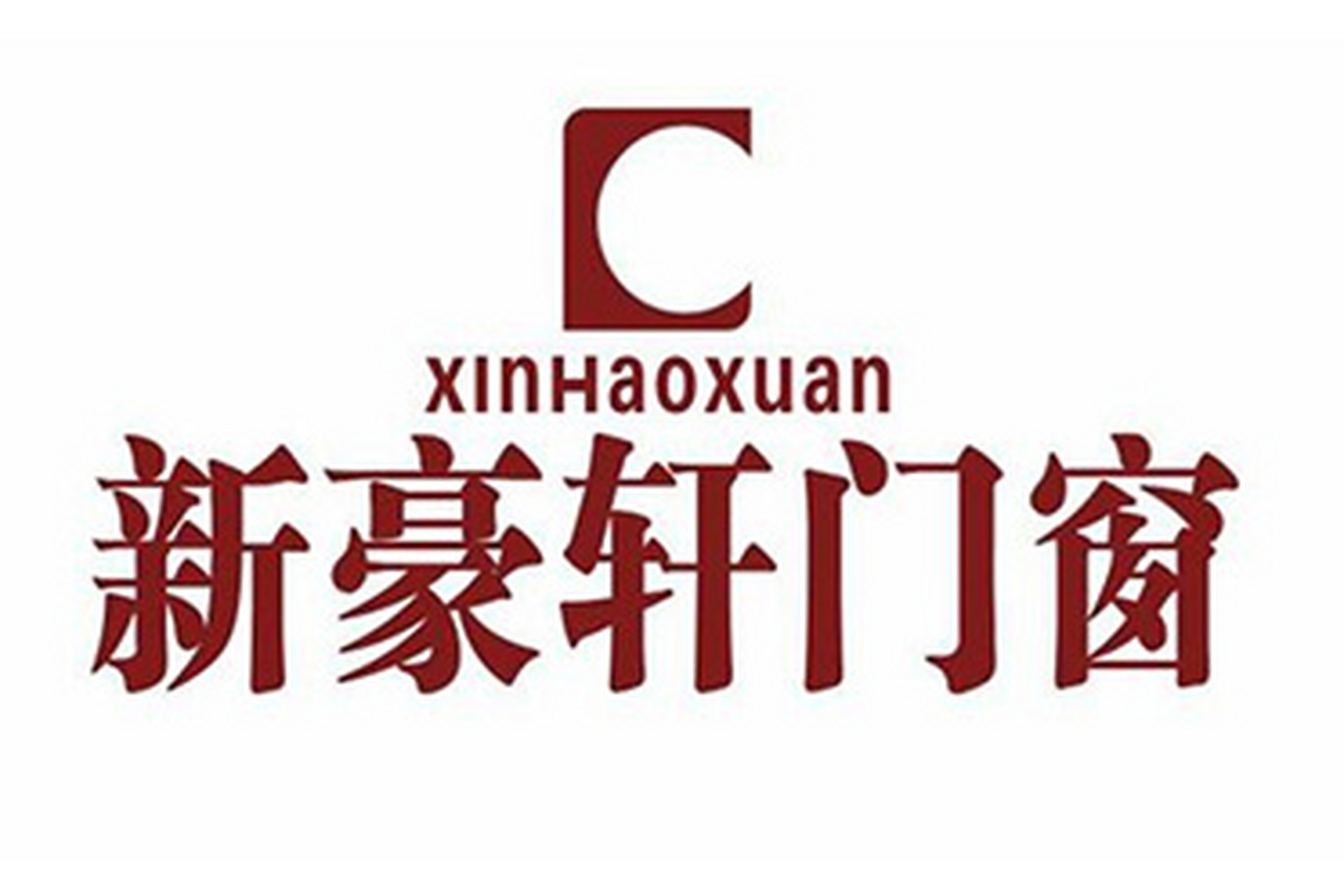 新豪轩门窗总部位于广东佛山,属于一线品牌,是一个集门窗产品研发