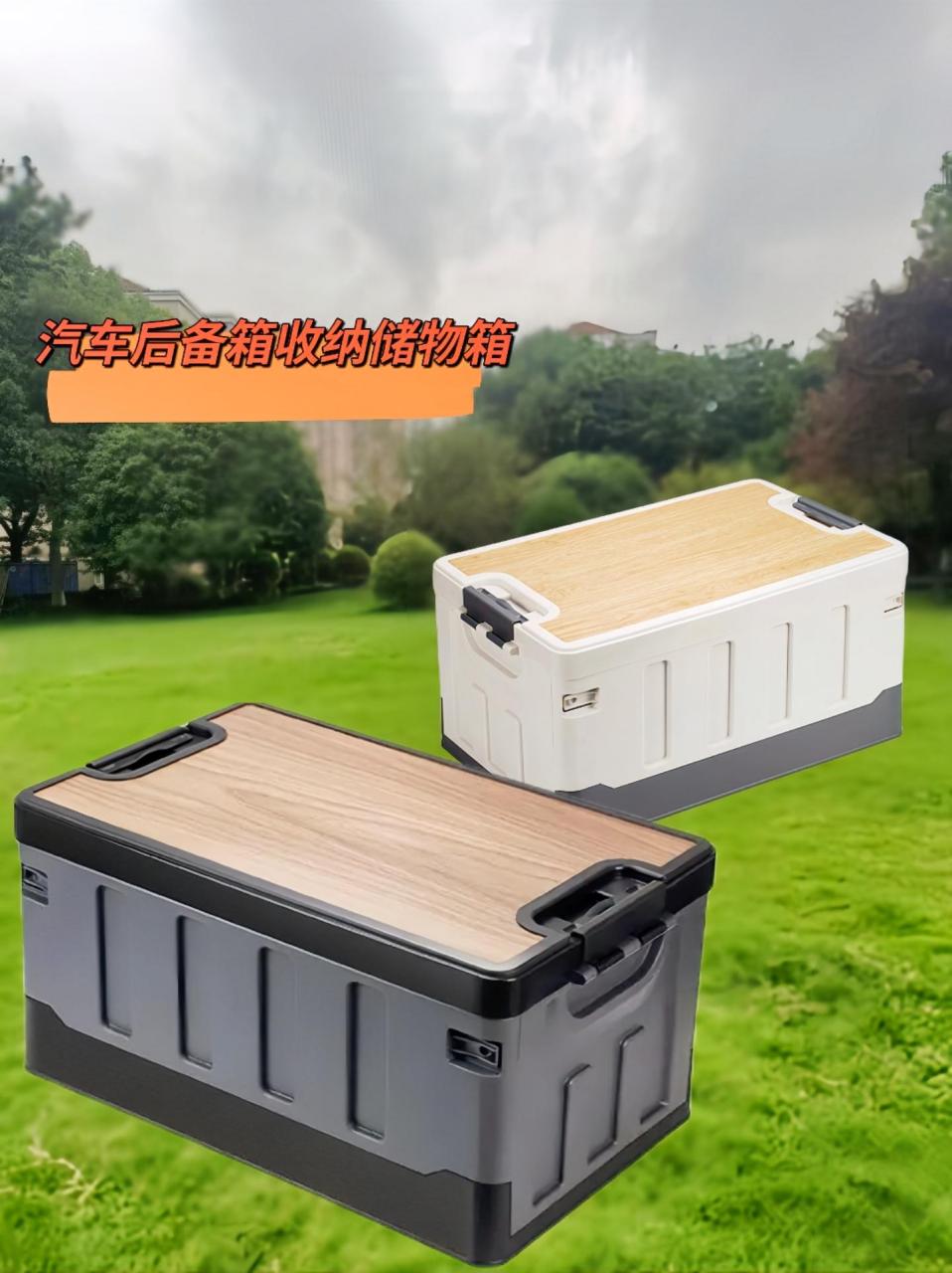 工艺:这款车载储物箱采用印花工艺,外观精致美观,让车内更加时尚有序.