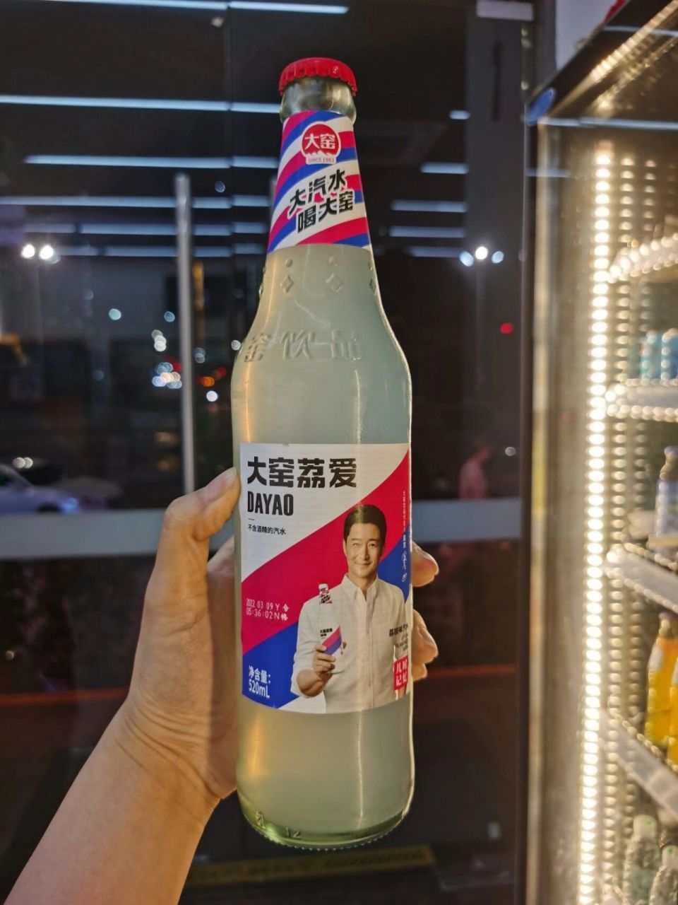 大窑嘉宾  第一次喝大窑汽水04还有一句顺口溜:吃面要吃蒜,烧烤配