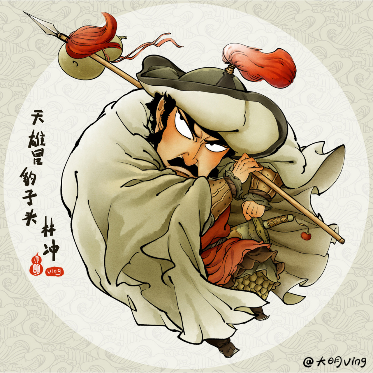 q水浒-6天雄星-豹子头-林冲 q版水浒系列人物全传-108将 #水浒传