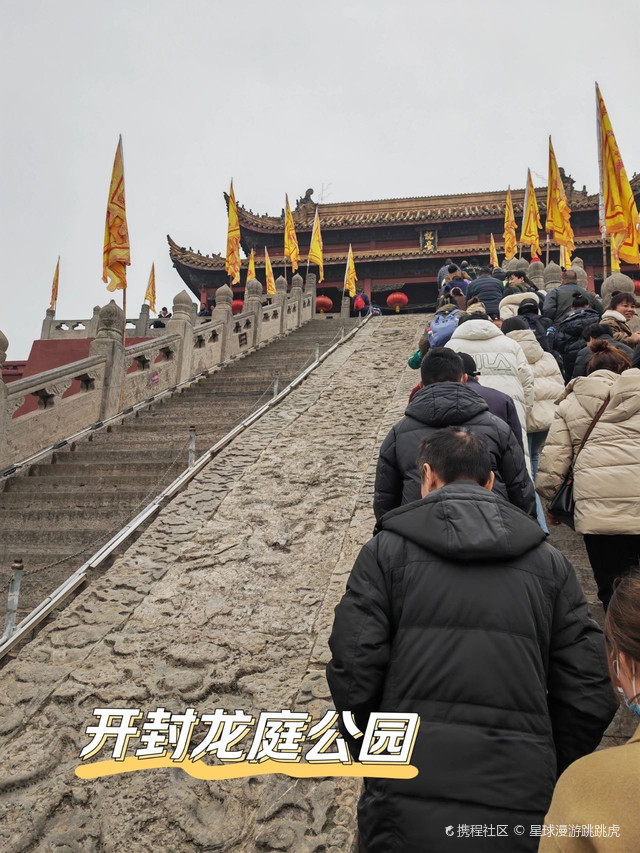 河南|开封|龙亭公园