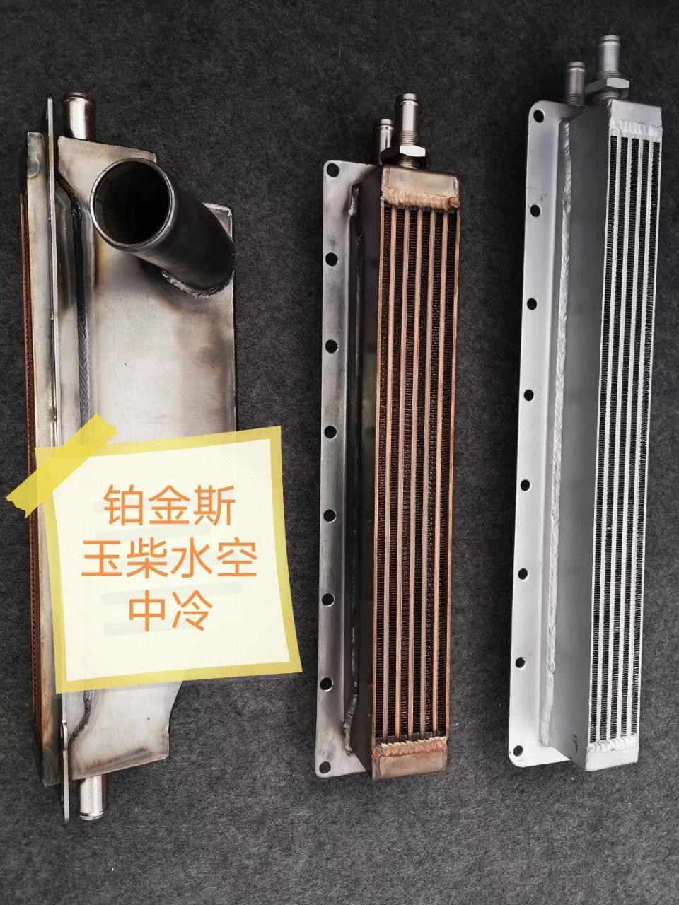 机油冷却器  中空水冷  机油散热器   液压油散热器系列
