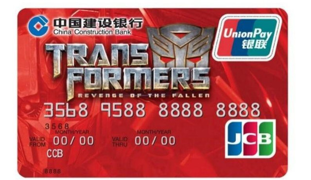 享开年炫酷福利 龙卡变形金刚jcb卡开启出彩生活