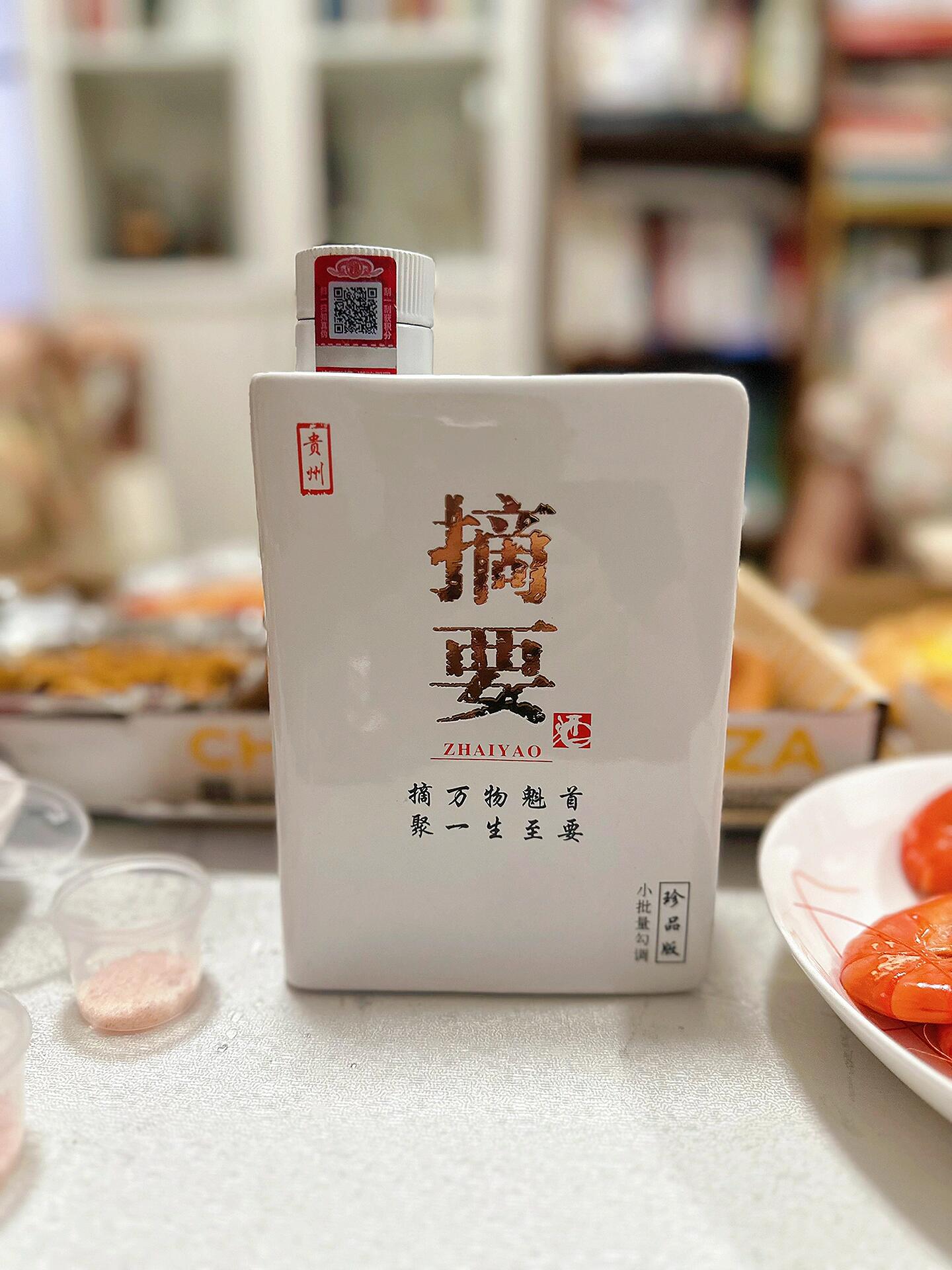 白酒书(白酒书籍)