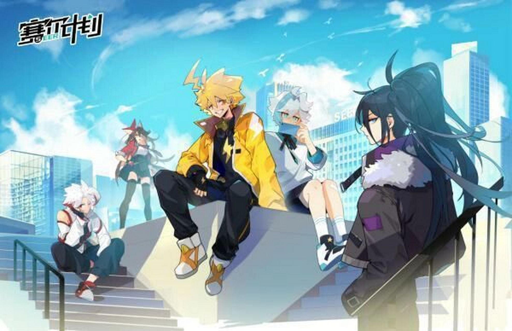 赛尔计划卡修斯布莱克 赛尔计划布莱克和卡修斯(真的爱si了他们了)