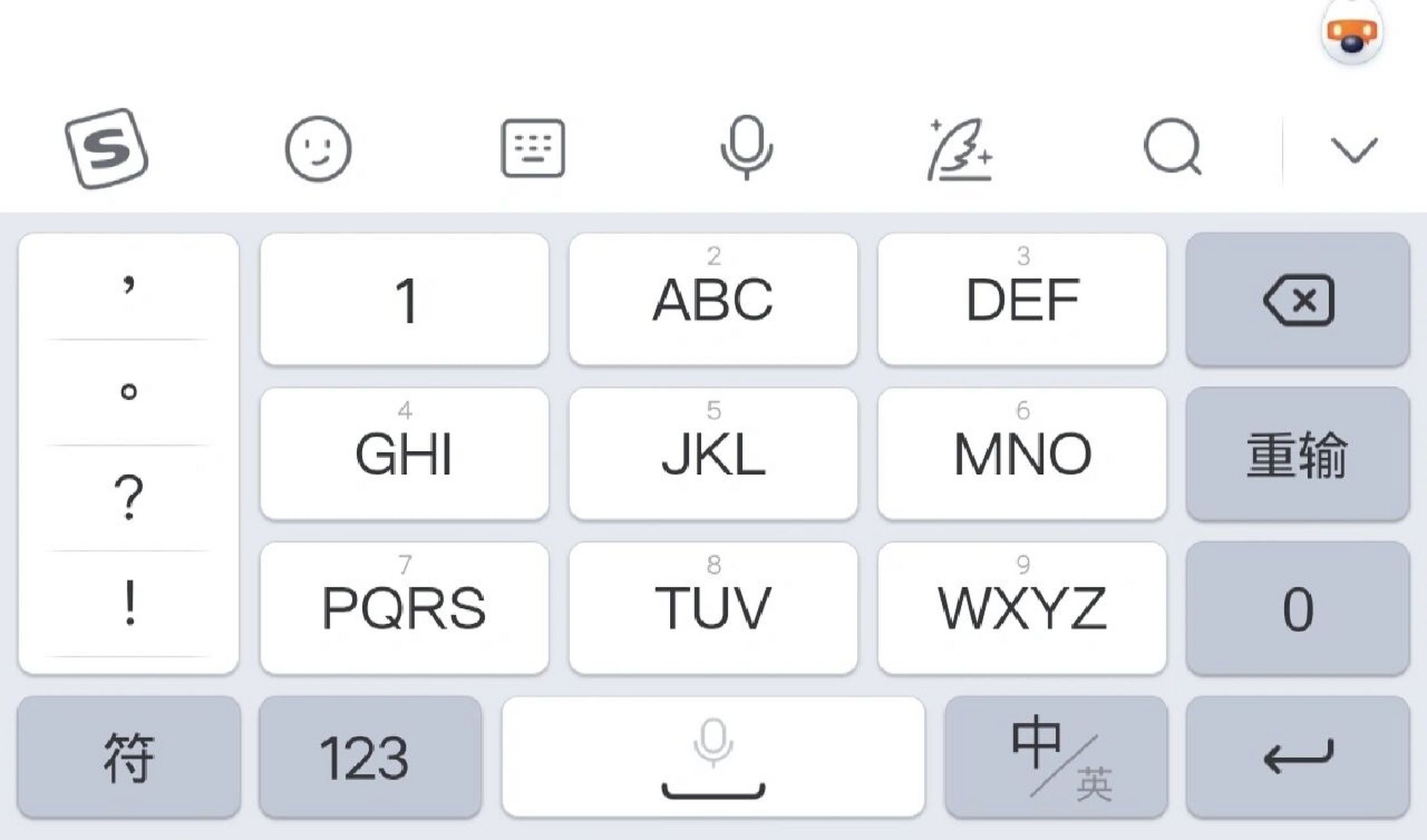 真的很少人用拼音9键打字吗?