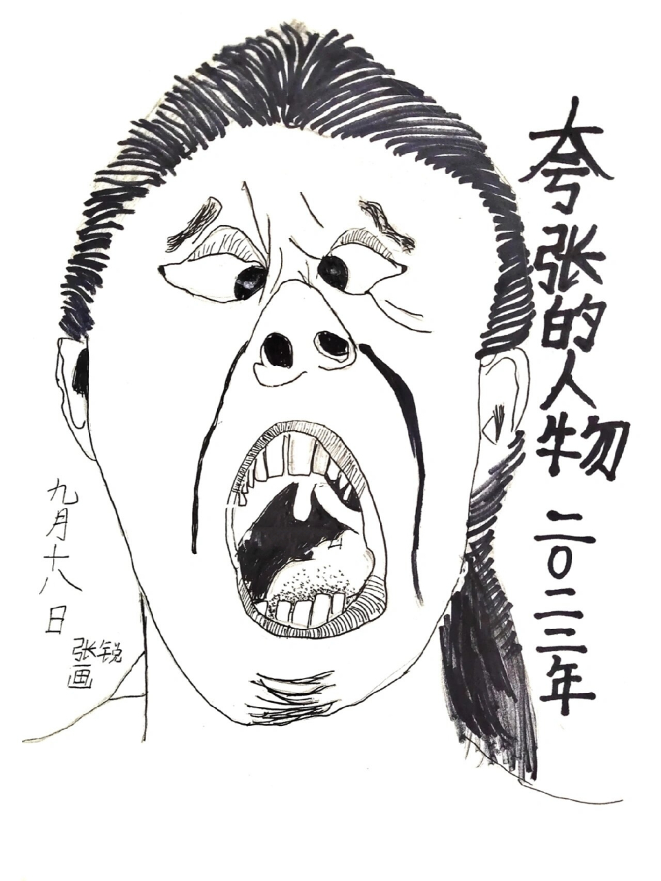 二年级小学创意美术线描夸张的人物表情绘画     二年级学生的课程,一